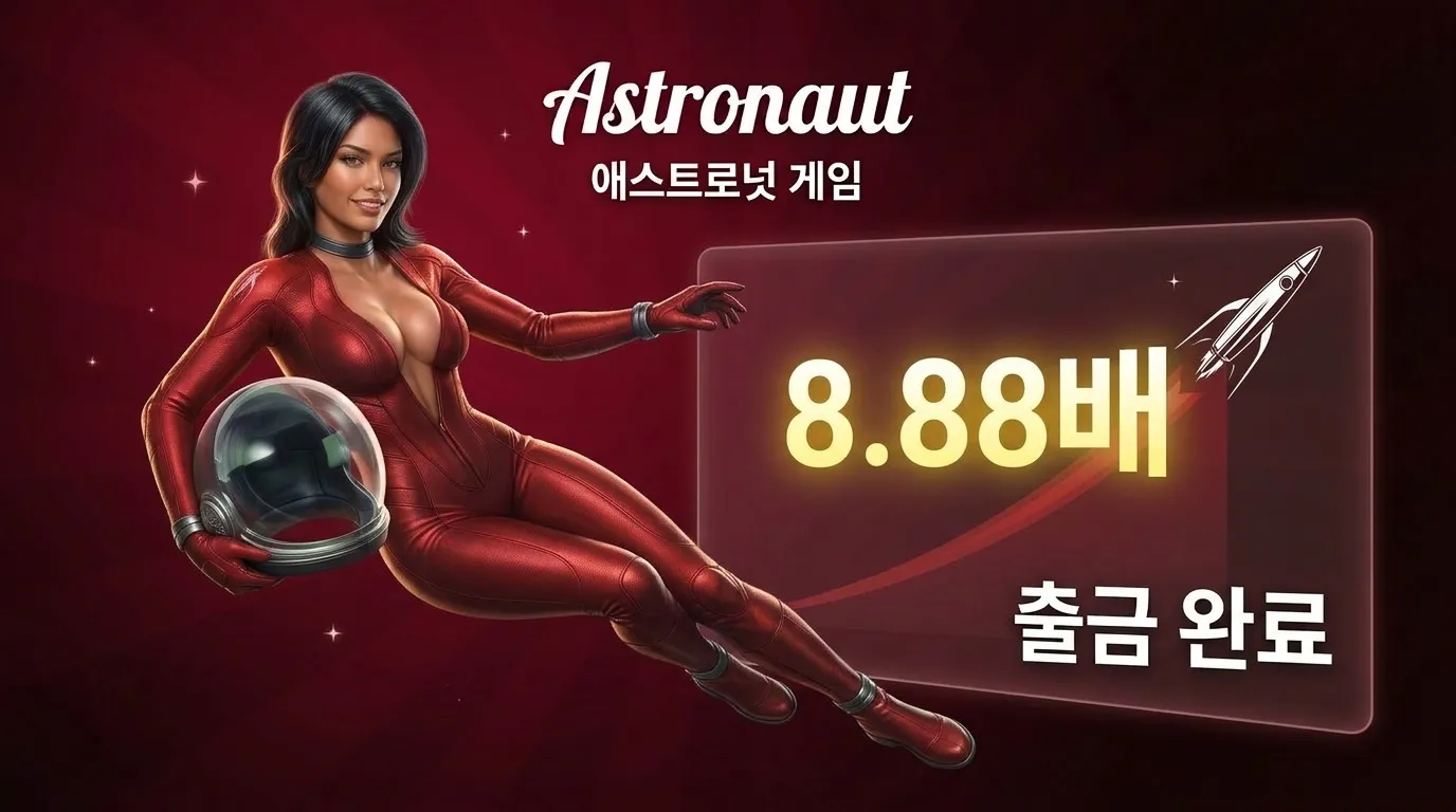 보너스, 프로모션 및 프로모 코드